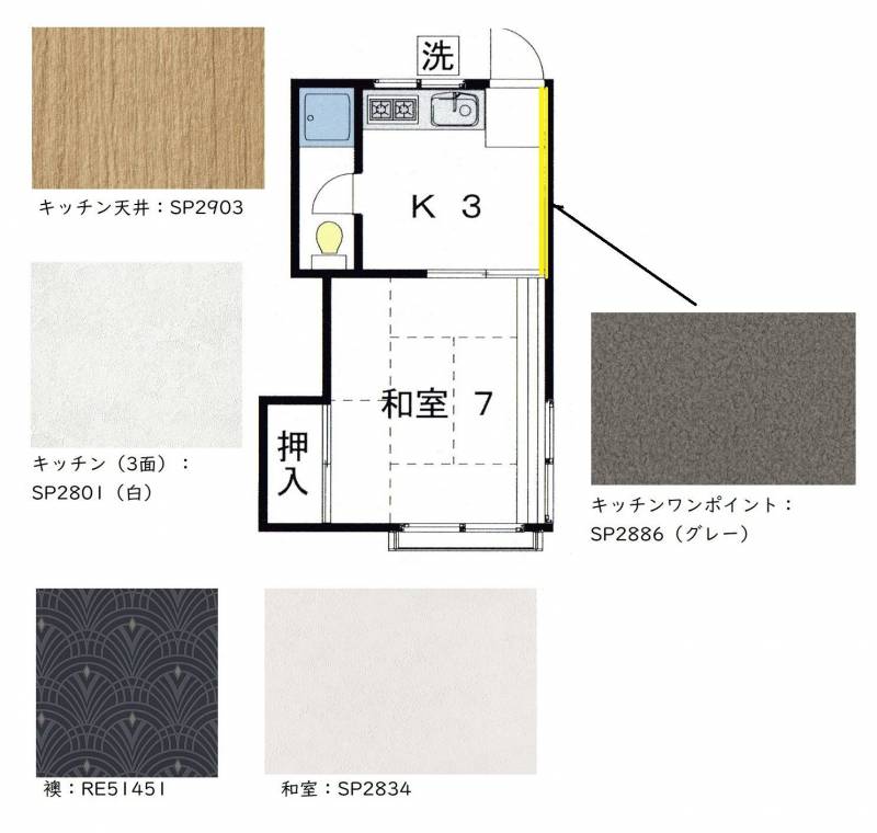 壁紙の配色及びふすまの色です。