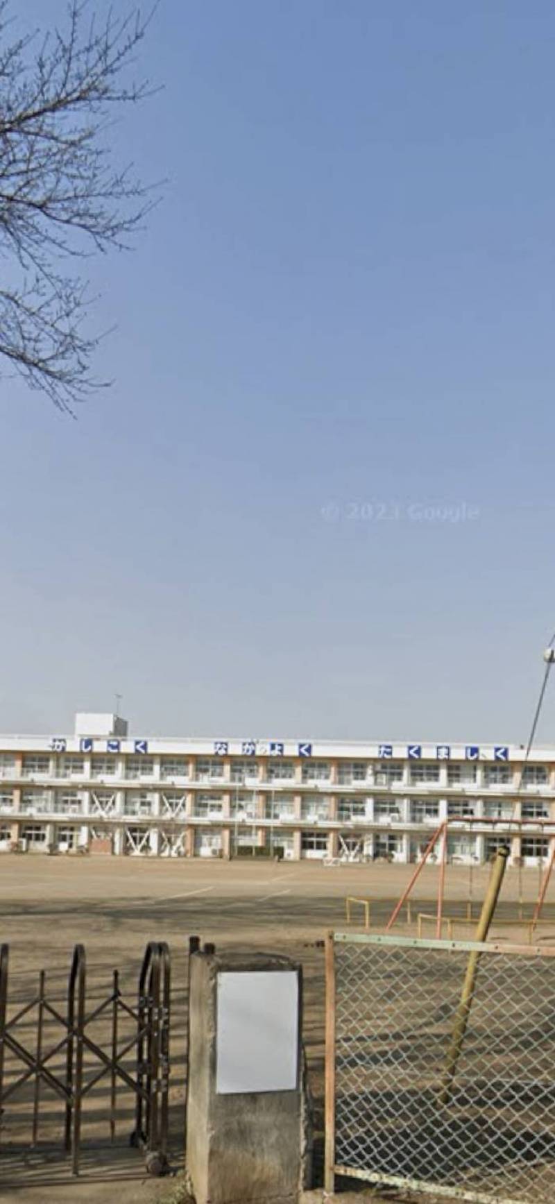 関城小学校　徒歩10分