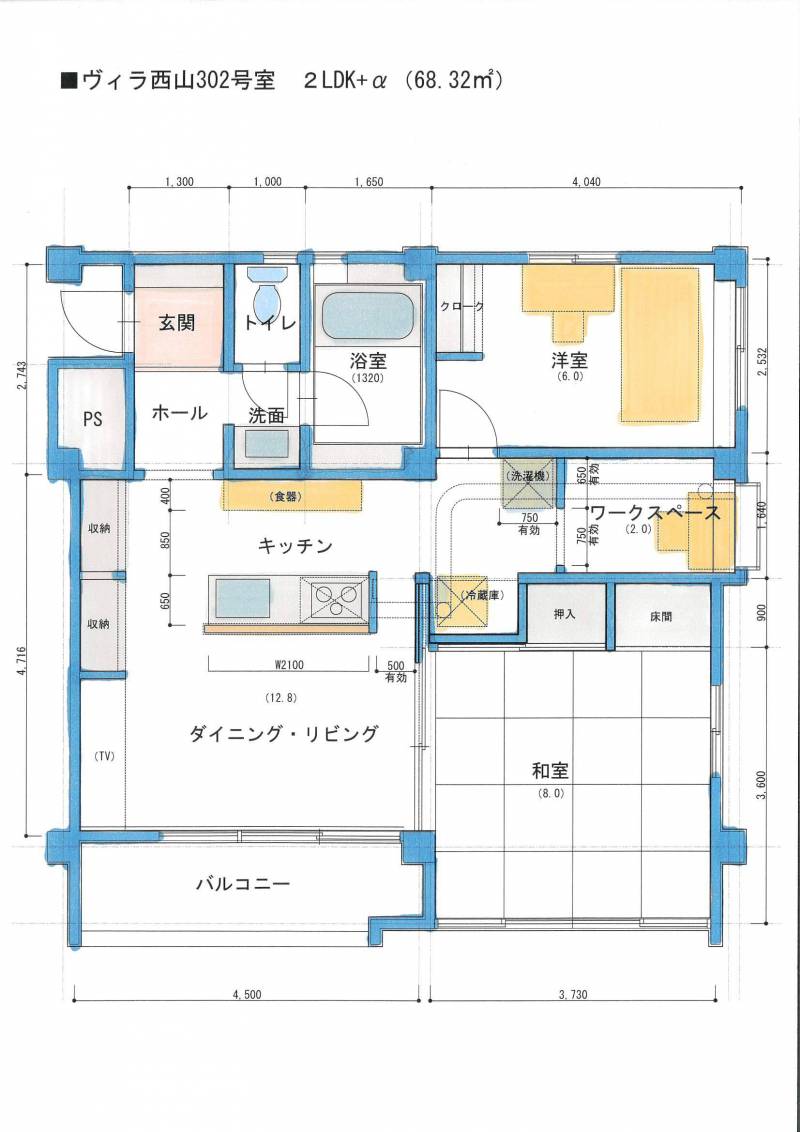 キッチンから海を眺められるようにリノベーションしました