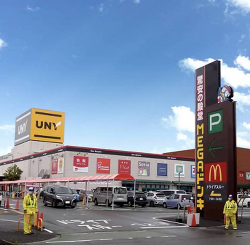 MEGAドンキホーテUNY本庄店。
徒歩18分です。
