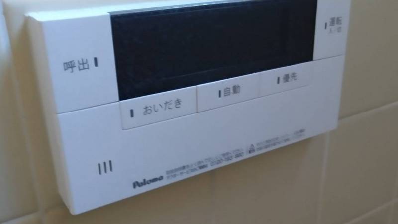 １F風呂（追い炊きつき）
