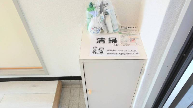 シューズボックス