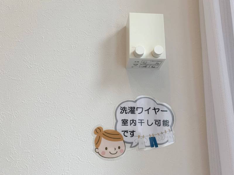 室内物干しワイヤー付き