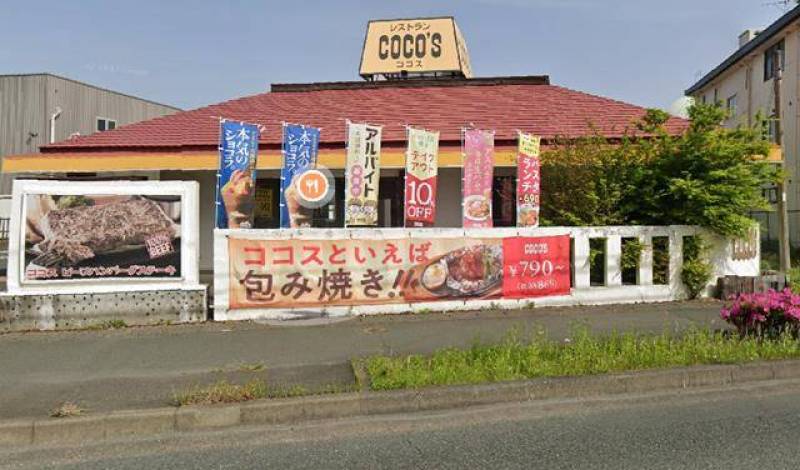 ココスまで500m。他に丸亀製麺、亀庵などあります。