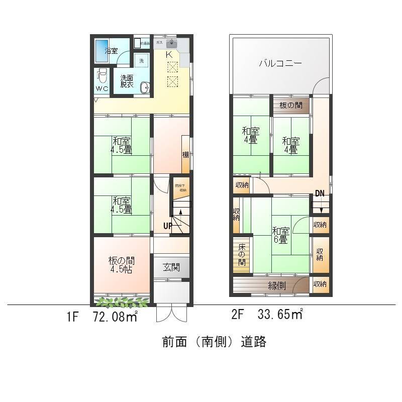 7DKで部屋数多い！