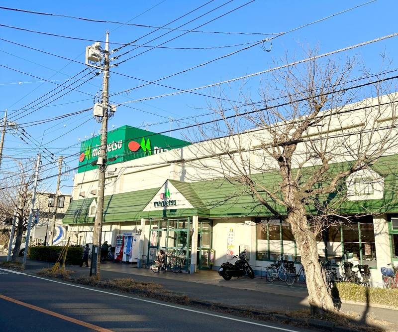 マルエツ小金原店 徒歩6分