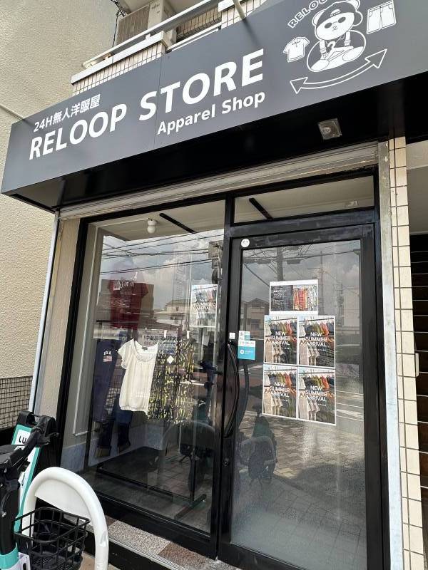 1階は無人古着店です！すごく便利◎