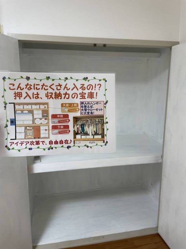 元々収納も多いですが、工夫次第で更に収納出来ます。