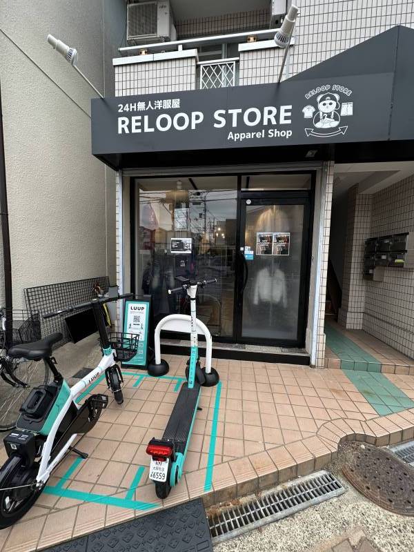 物件1階に電動キックボードのLUUPもあります◎