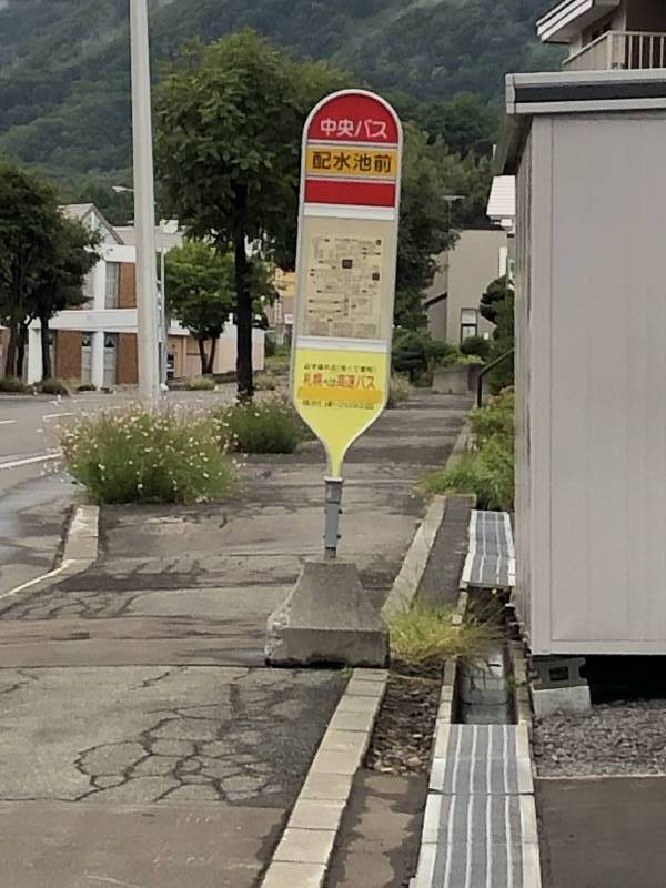 バス停近く