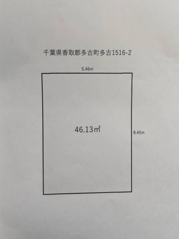 間口5.46m、奥行8.45m