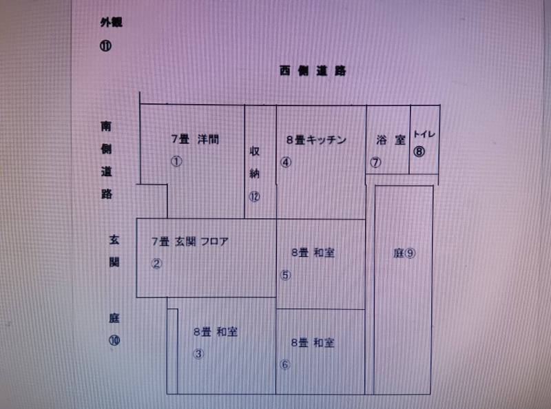 写真説明用 間取図　Ｂ【 ① ～ ⑪ 】