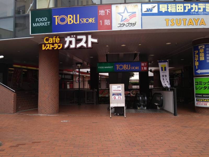 商店街にガスト、しまむら、100均など徒歩2分。6分で西友