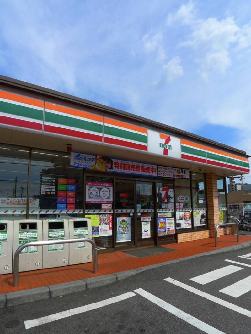コンビニまで２５８ｍ