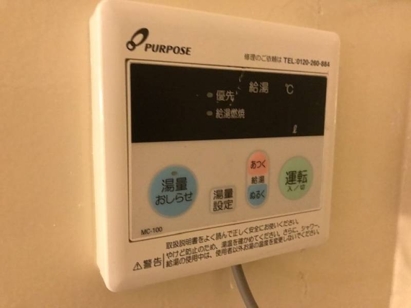 給湯設備も新設しました！