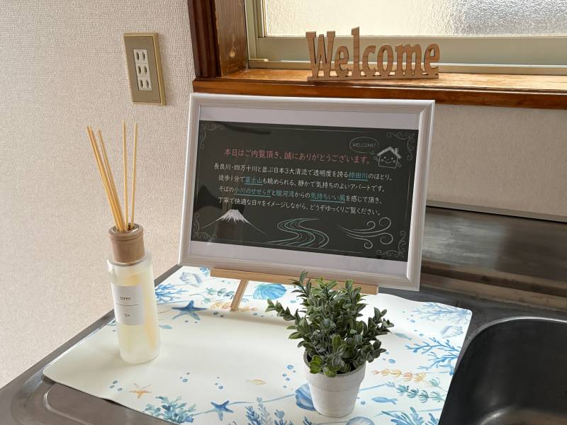 ご覧いただきありがとうございます。ぜひ現地にお越しください！