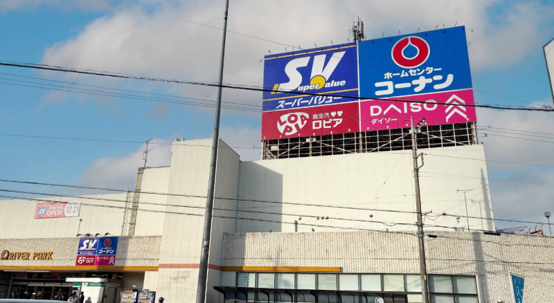 スーパーバリューロピアは徒歩9分。