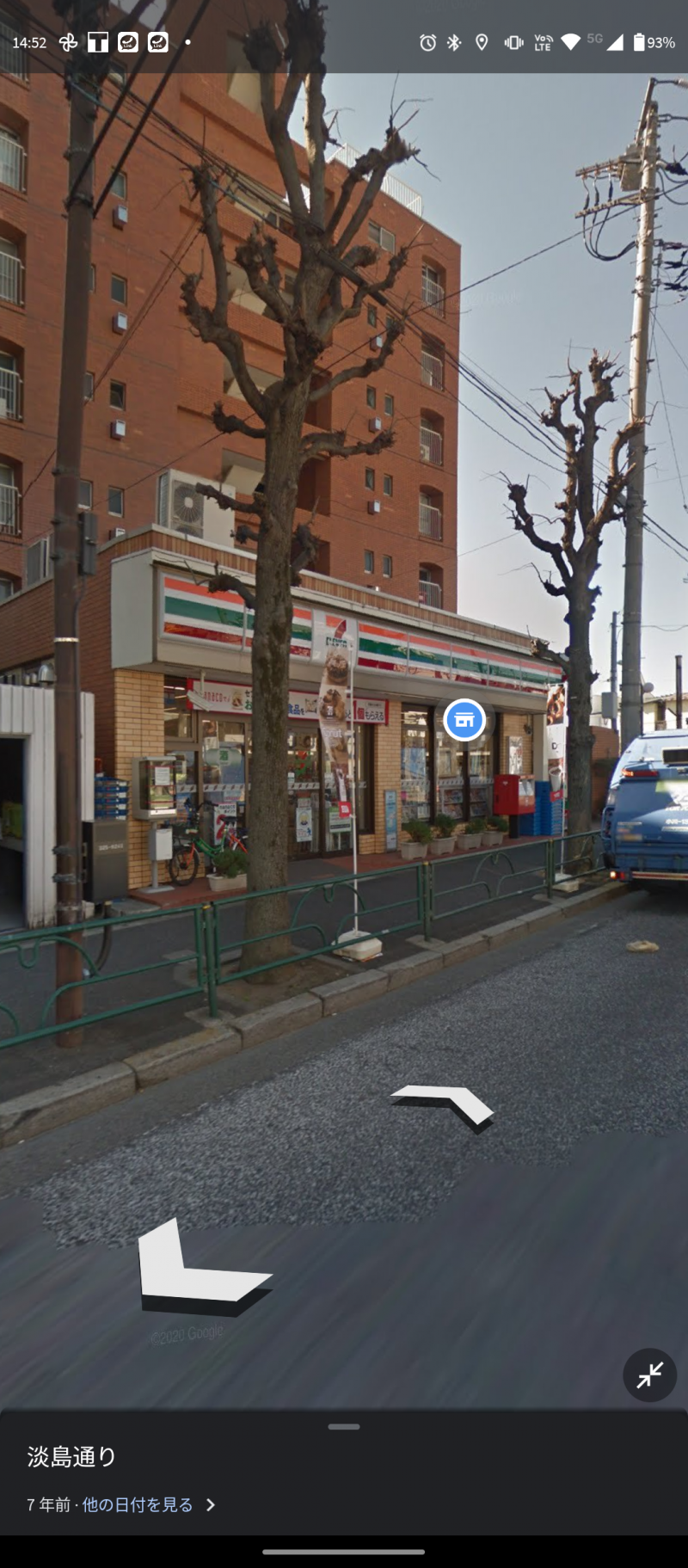 最寄りのコンビニ（セブンイレブン）まで徒歩3分です！