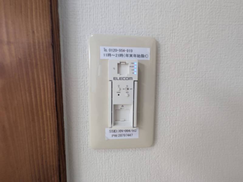 【新品】
インターネット無料Wifi。