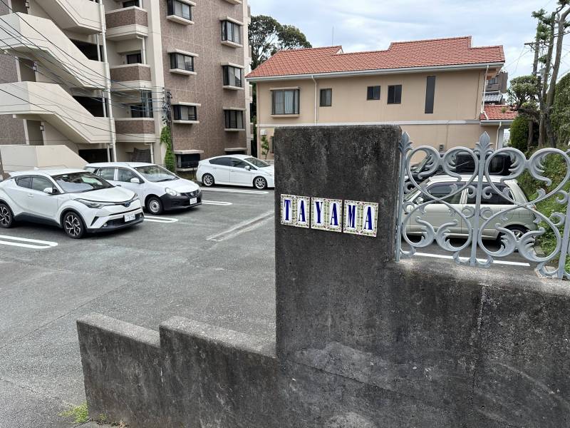 徒歩圏内に駐車場あります