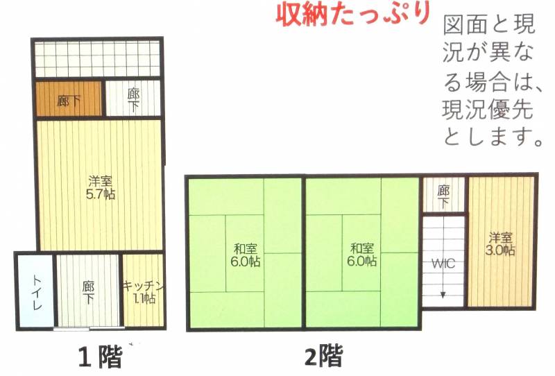 部屋数多いです！