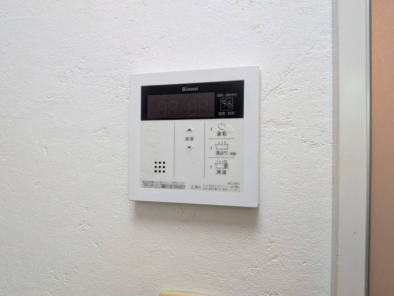 室内から操作できる給湯リモコン