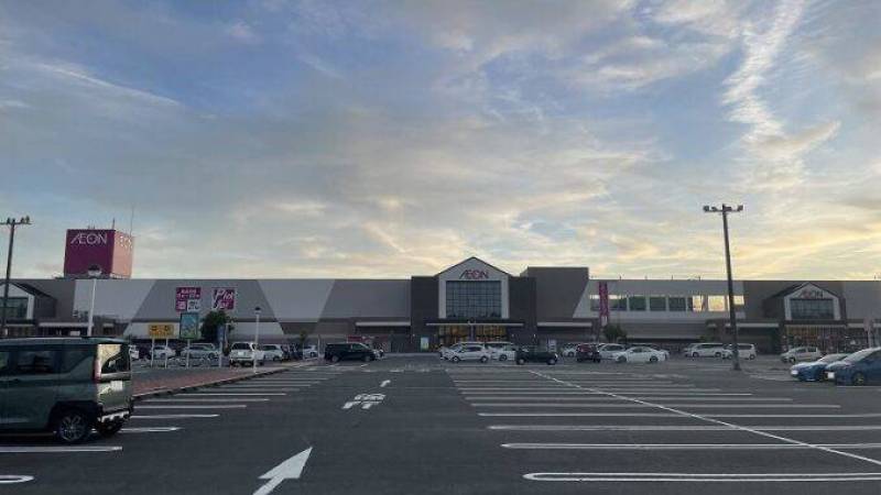 大型スーパーイオンや、ホームセンターまで車で8分