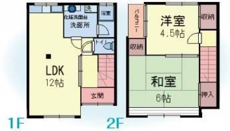 1~2人、ペットとのお住まいに最適。