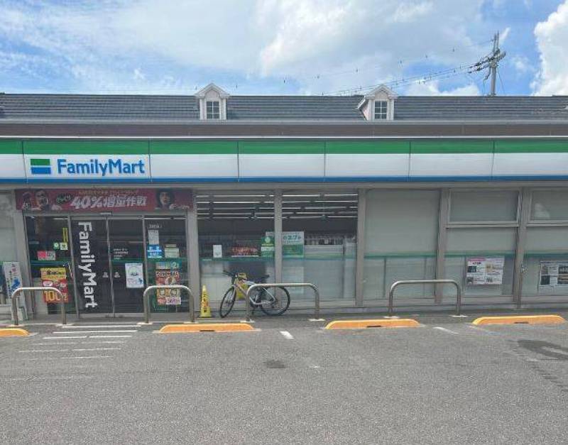 ファミリーマート八日市沖野店まで車で3分、1300m