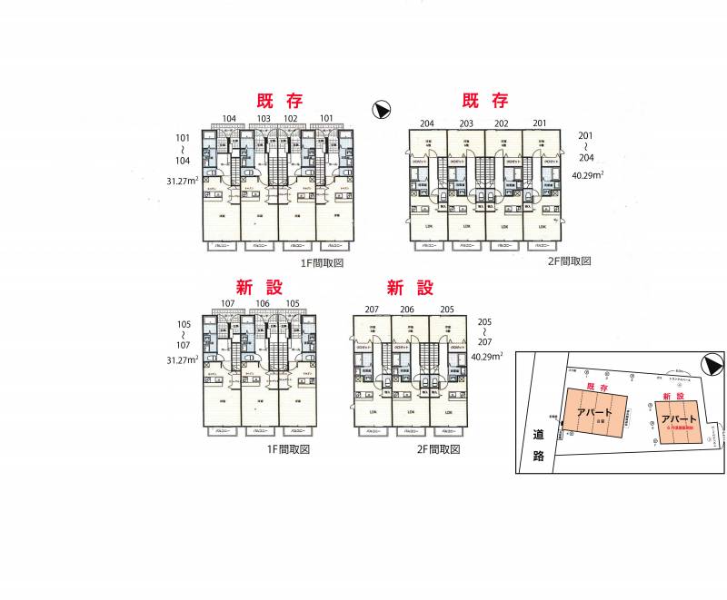 土地の全体図です。広~~~~い