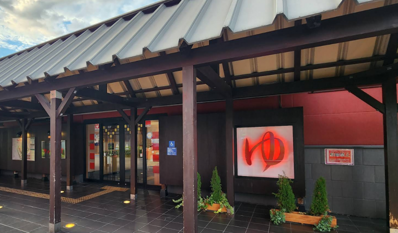 徒歩12分　天然温泉スパスミノエ