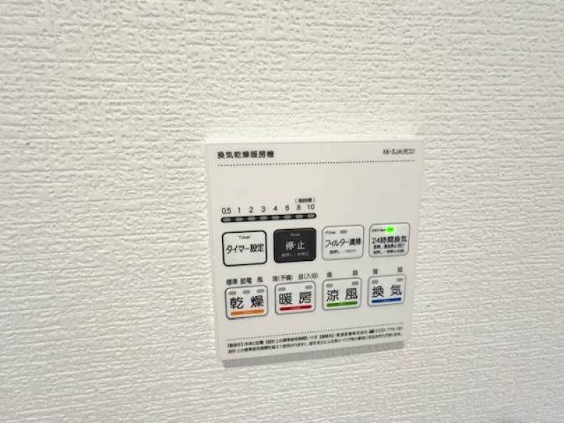 浴室乾燥機付き　冬でも暖かく入れます
