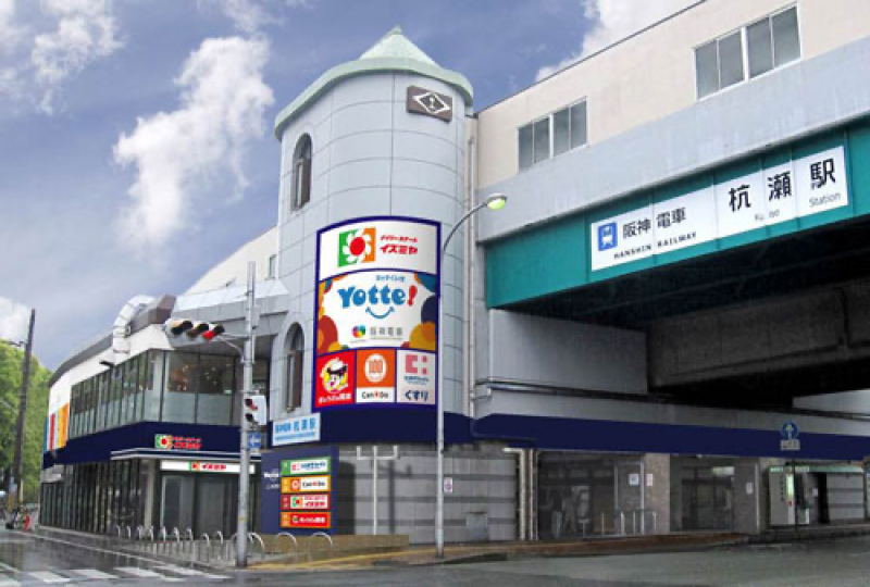 杭瀬駅から徒歩すぐ！