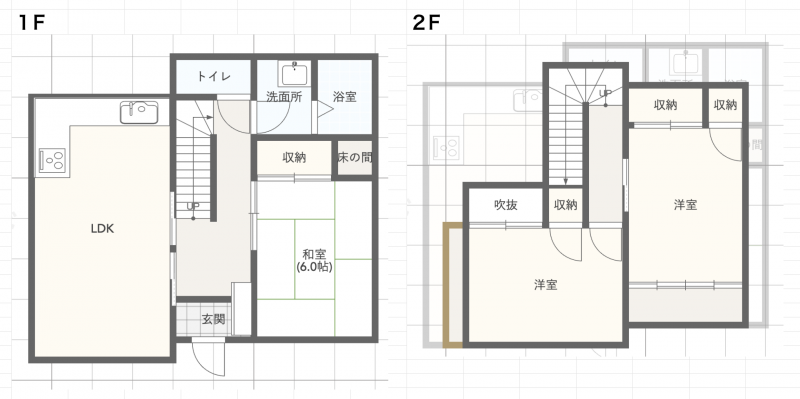 リビングダイニング新設しました！