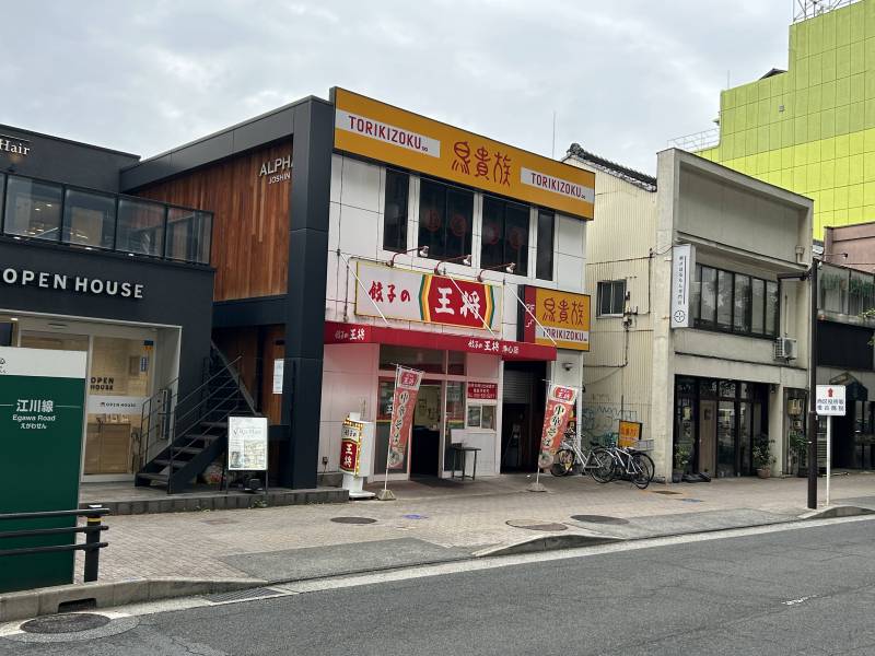 王将。一人暮らしの味方。持ち帰り・デリバリーの吉野家もある。