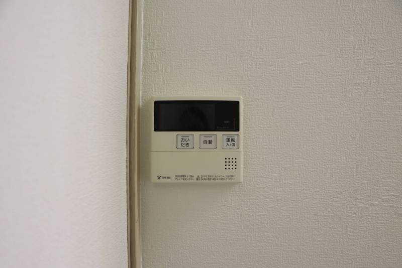 浴槽は追い焚き・湯はり機能があります。