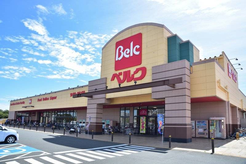 ベルク八千代緑が丘店まで徒歩11分♪