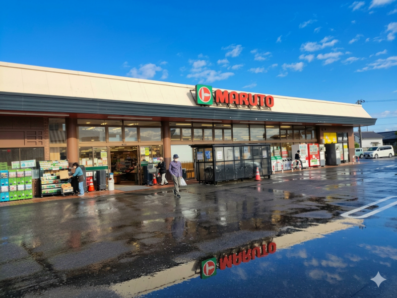 近所にスーパーのマルトがあります。