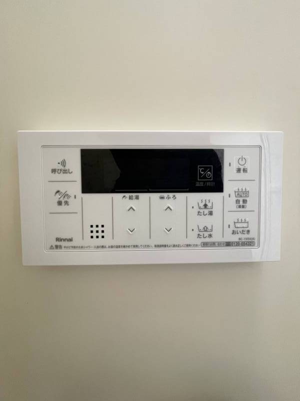 追い焚き機能付き