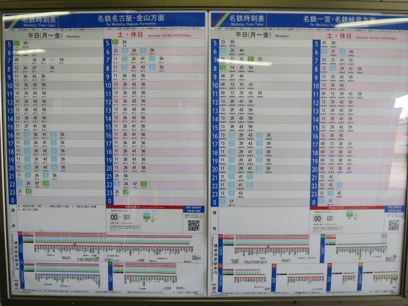 最寄り駅（大里駅：徒歩６分）の時刻表
