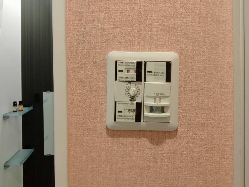 人感センサー付き玄関スイッチ設置予定．