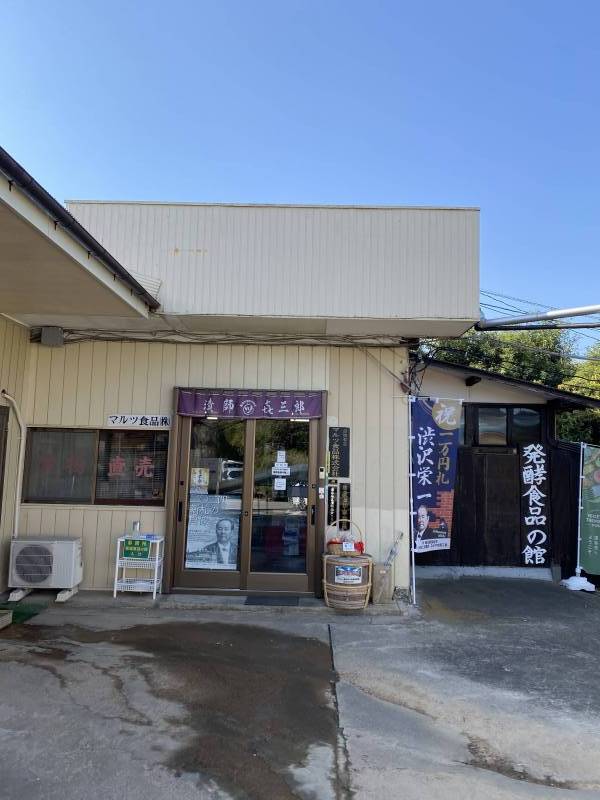 近隣の漬物屋さんは、安くて美味しい漬物が売っております♪