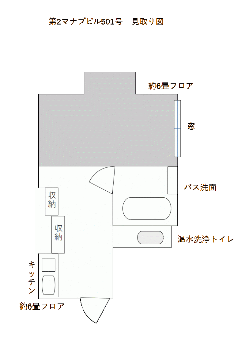 約25㎡バストイレ別