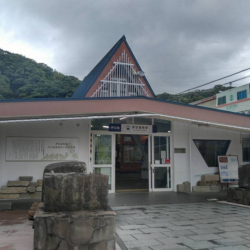 伊豆急線伊豆稲取駅まで徒歩3分