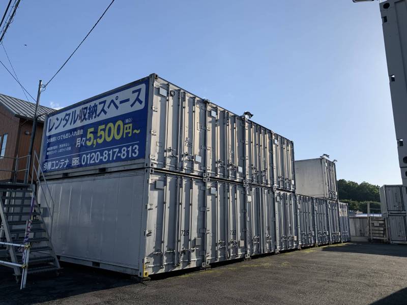 徒歩4分程度の場所にレンタル収納スペース施設があります。