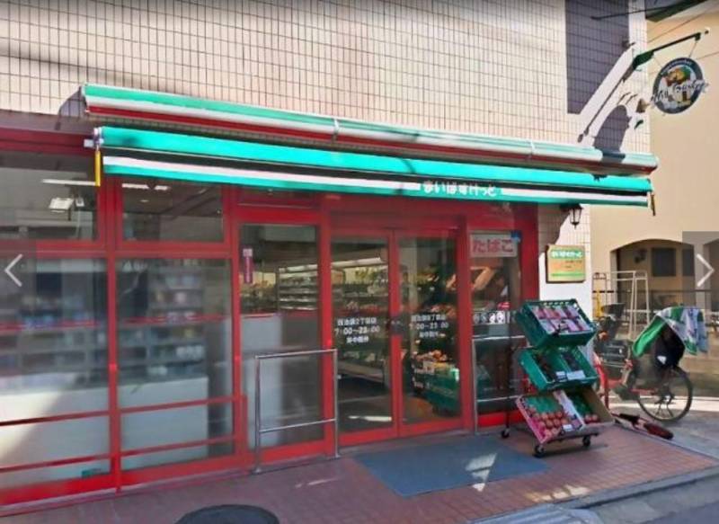 徒歩３分の距離に生鮮食料品店