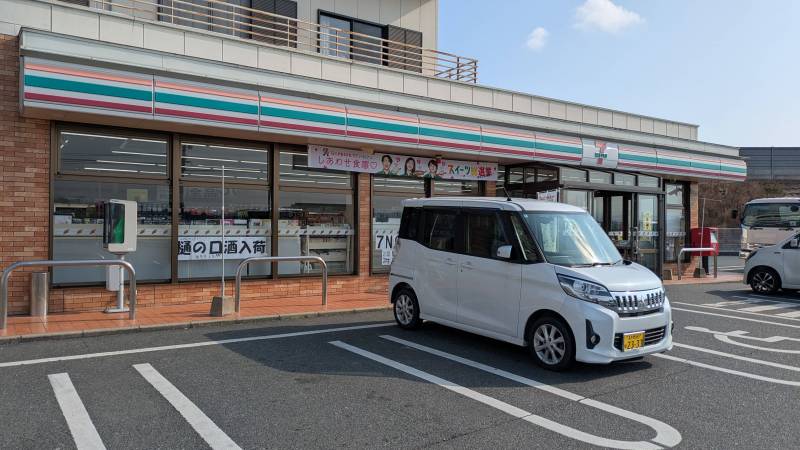 コンビニ徒歩8分。