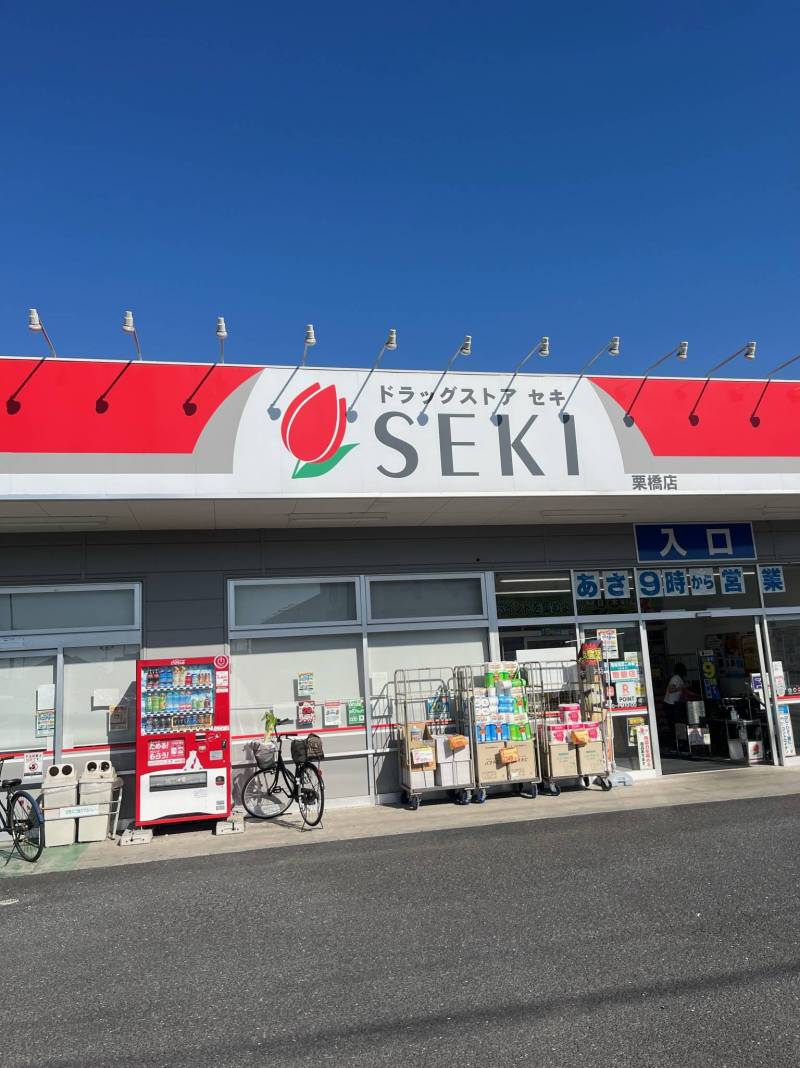 350m車で2分　徒歩4分