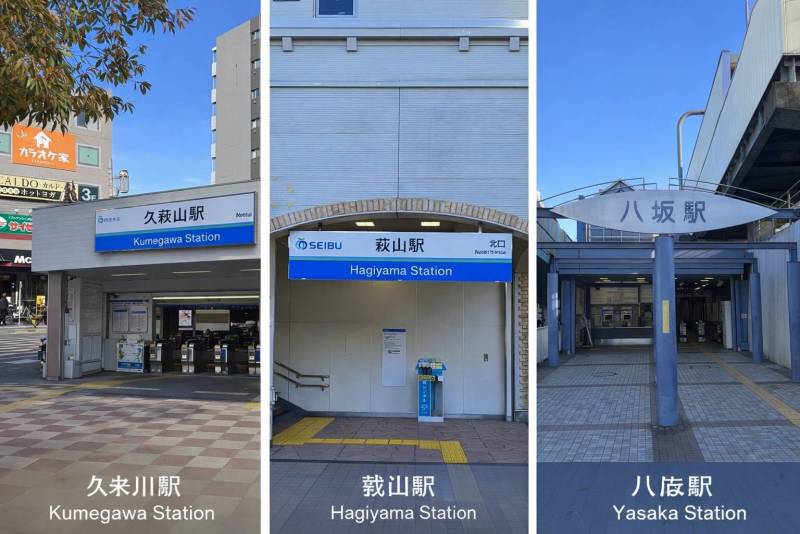 新宿約29分・国分寺約7分。徒歩圏に3駅の好立地