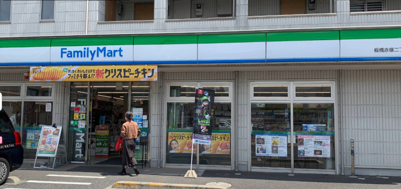 ファミリーマートまでは徒歩2分なので急な物要りに大変便利！